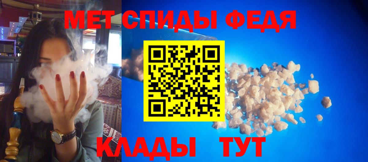 Мытищи  АМФ  Вход с VPN  Amphetamine 98% 