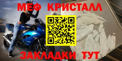герыч Татарск