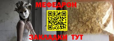 герыч Татарск