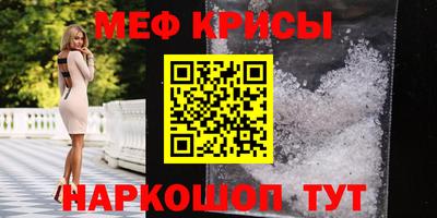 2c-b Тулун