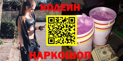 герыч Татарск