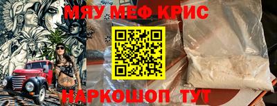 герыч Татарск