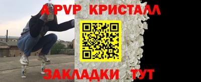 сатива Тара
