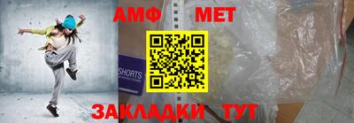 герыч Татарск