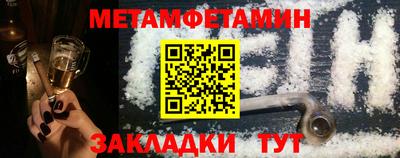 герыч Татарск