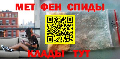 герыч Татарск