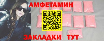 герыч Татарск
