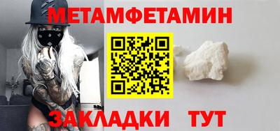 сатива Тара