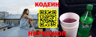герыч Татарск