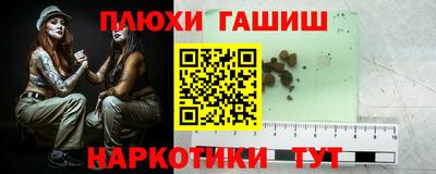 2c-b Тулун