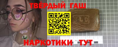 каннабис Тверь