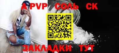 герыч Татарск