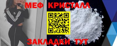 герыч Татарск