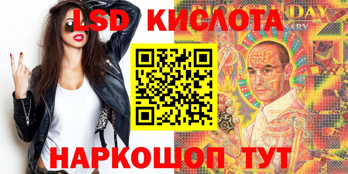 Наркотические марки 1,5мг Мытищи