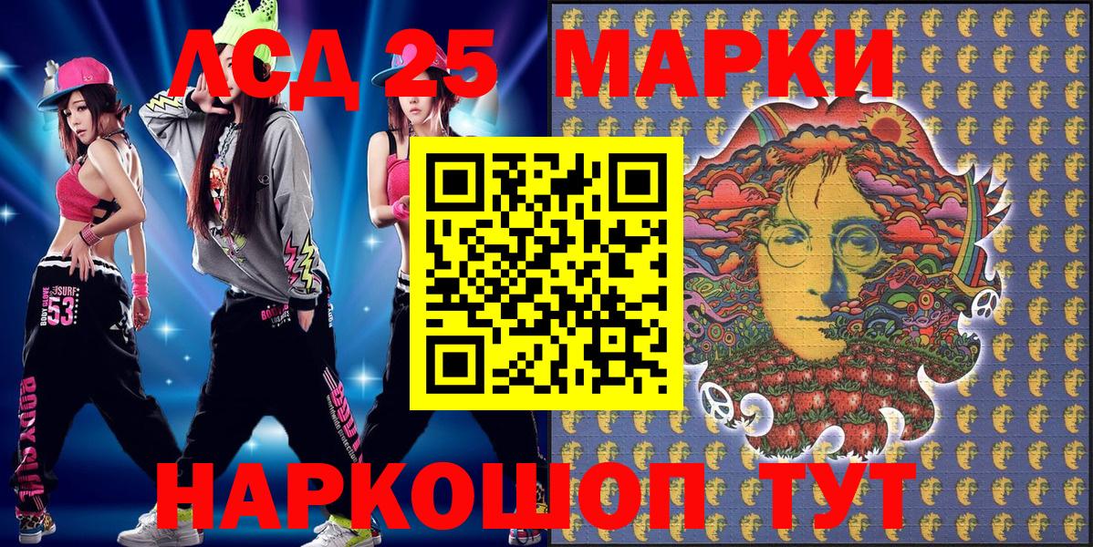 Наркотические марки 1,8мг  Наркотические марки 1,8мг  Вход с VPN  Мытищи 