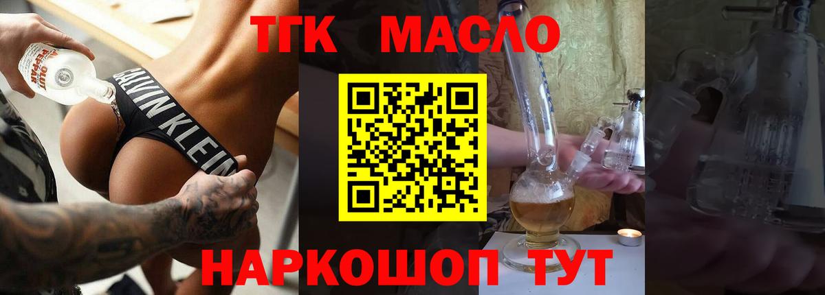 Конопля Мытищи