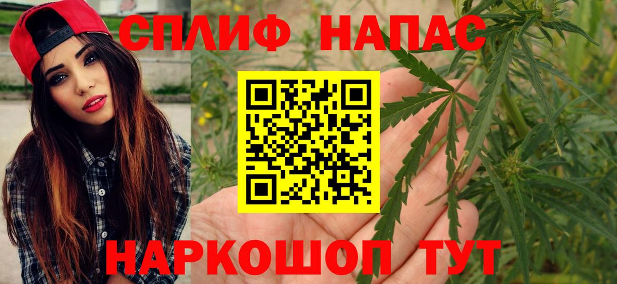 Шишки марихуана AK-47  Шишки марихуана AK-47  Мытищи  Бошки Шишки конопля  Вход с VPN 